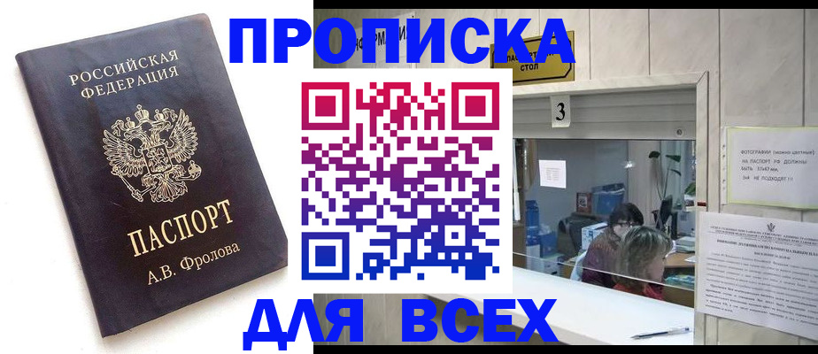 регистрация для дет. сада в Миньяре